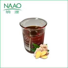 歐盟原產(chǎn)地老姜精油 