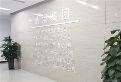 用數(shù)據(jù)說話，多角度聚焦納澳這八年