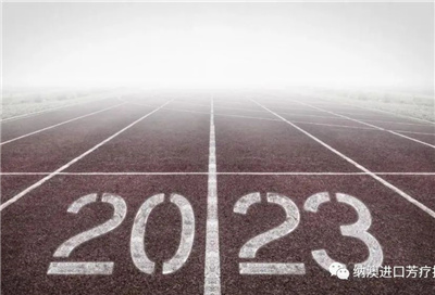 納澳的2023 | 深耕純植物護(hù)膚領(lǐng)域，提升消費者產(chǎn)品滿意度