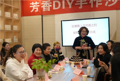 浪漫情人節(jié)，芳香DIY手作沙龍順利舉辦！