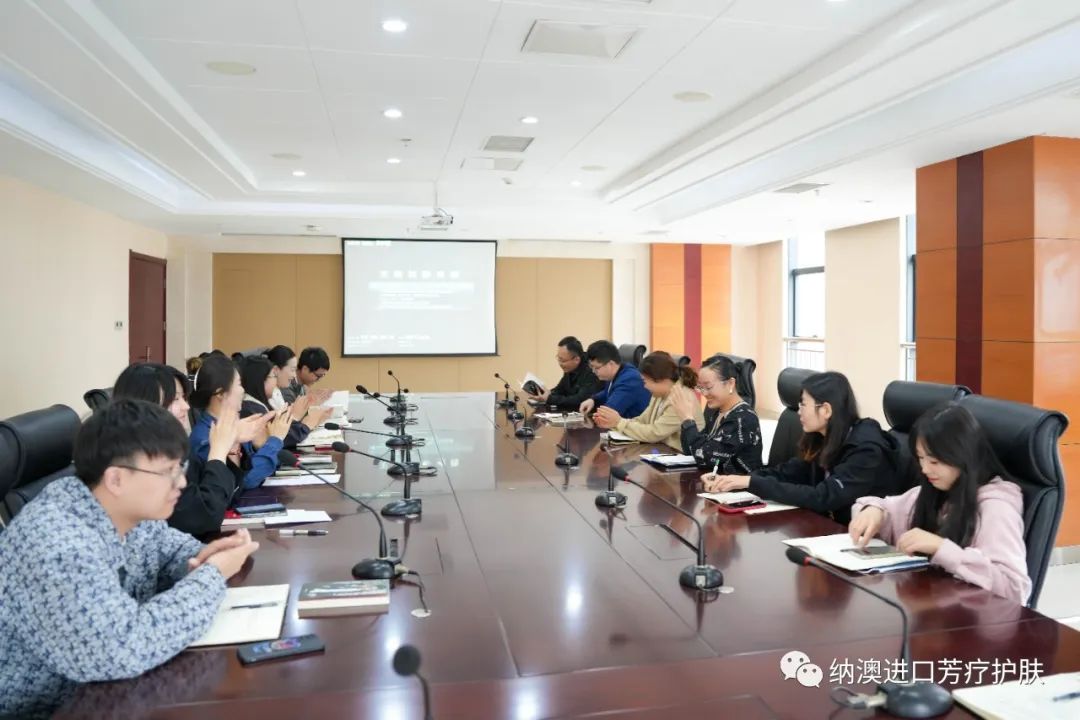 弘揚(yáng)文化自信 共建書(shū)香企業(yè) | 納澳集團(tuán)舉辦員工讀書(shū)分享會(huì)