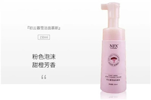 NFX初云暮雪植物慕斯：植物精華溫和清潔肌膚，讓你徹底愛(ài)上洗臉