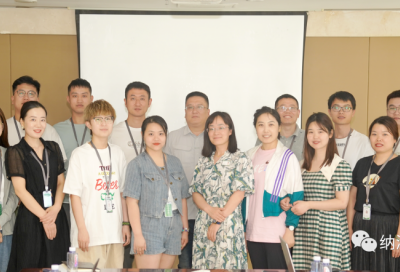 回首往昔輝煌 共創(chuàng)精彩未來(lái) | 2023年納澳集團(tuán)年中總結(jié)匯報(bào)會(huì)隆重舉行！