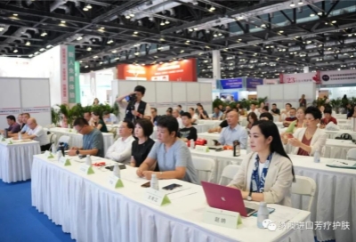 芳香健康可持續(xù)發(fā)展論壇在北京國家會議中心隆重召開！趙納博士應(yīng)邀出席并發(fā)表主題演講！