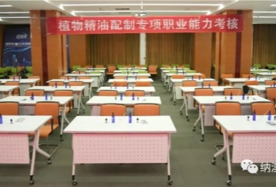 批復(fù)同意！創(chuàng)造多個“第一”！納澳入選山東省首批專項(xiàng)職業(yè)能力考核社會化改革試點(diǎn)機(jī)構(gòu)名單！