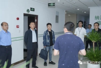 濰坊市人事考試和勞動(dòng)能力鑒定中心黨支部副書記魏建一行蒞臨納澳集團(tuán)參觀調(diào)研