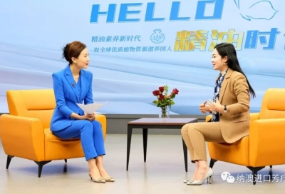 國內(nèi)首家官媒以精油行業(yè)發(fā)展為探討方向的高端訪談?lì)悪谀俊禜ello 精油時(shí)代》正式開播！