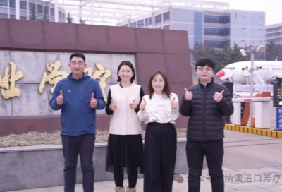 納澳集團：芳療公益行，走進山東交通職業(yè)學院