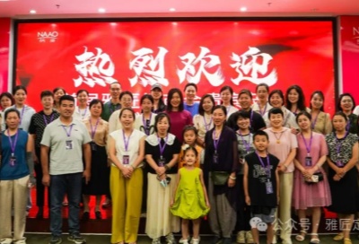 2024雅匠招商會貴賓蒞臨納澳集團(tuán)參觀交流并考察雅匠旗艦店