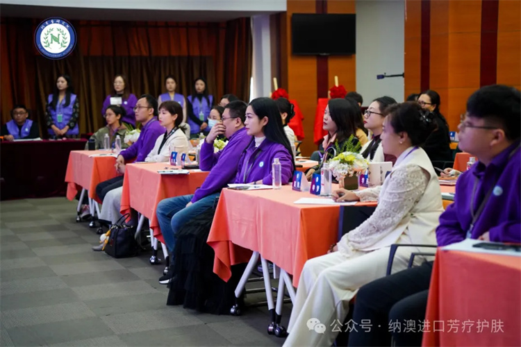 2024年納芳香研究院全國分校招募VIP閉門會成功舉辦！