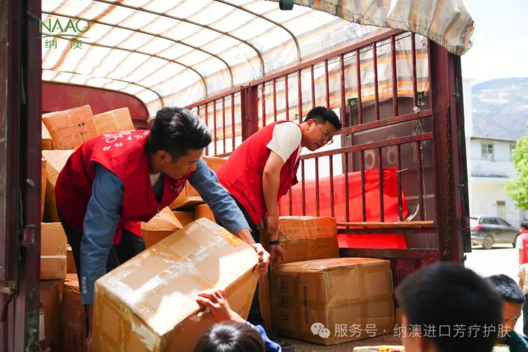 愛心公益 點亮希望 | 納澳集團再次向四川省大涼山多所學校進行14萬余元愛心助學捐贈